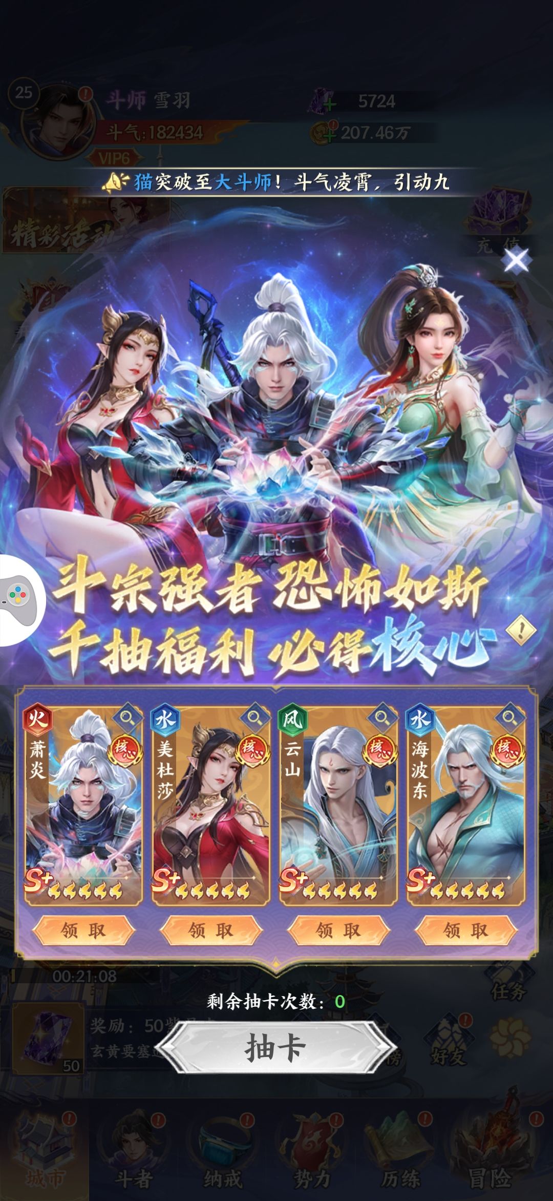 目前怎么选兄弟们 1