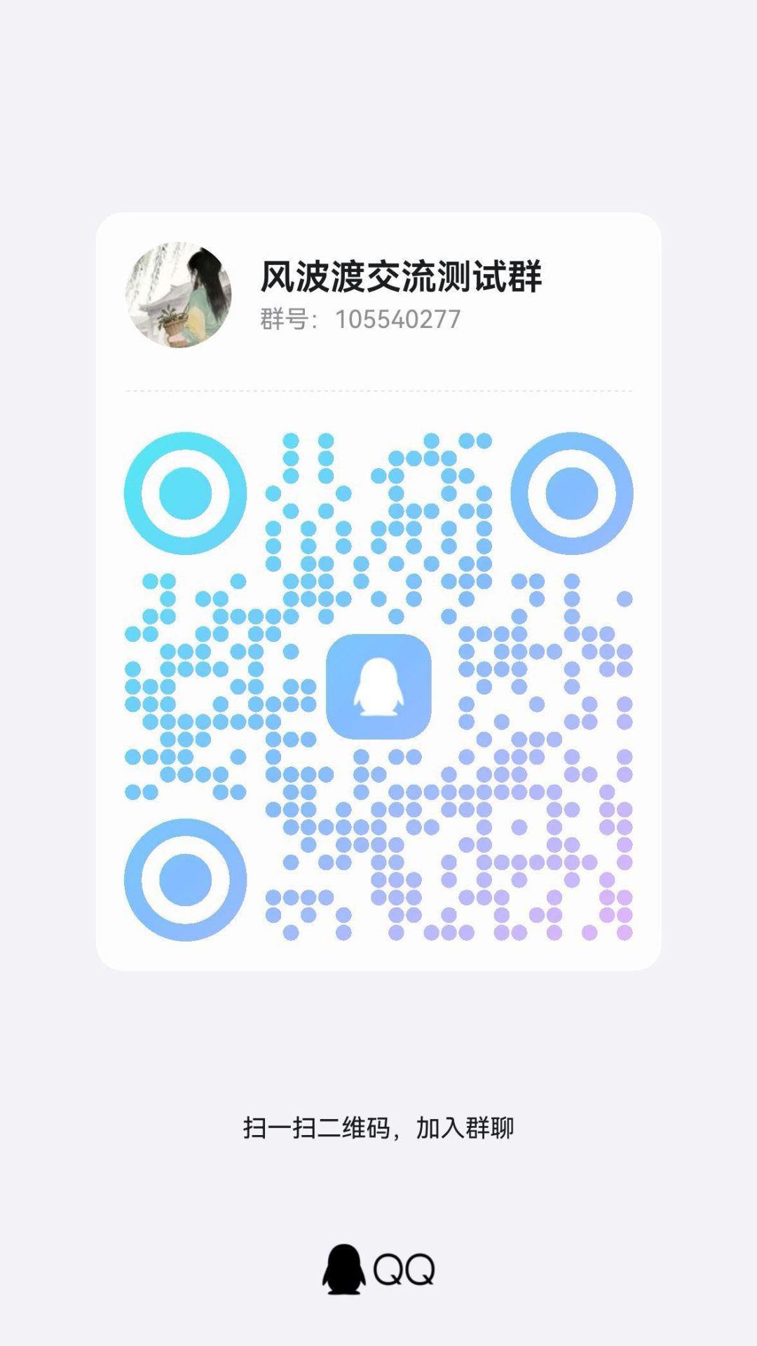 开发日志（四） 6