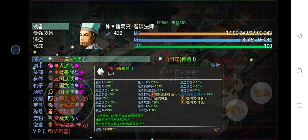 这是谁的部将？ 2