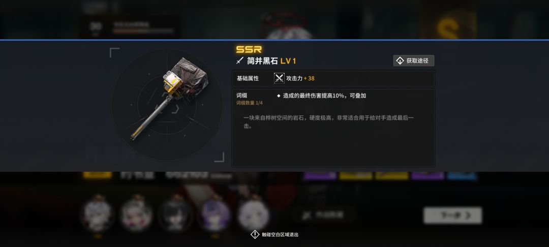 凌晨商瘾犯但是被爆仓,却悬赏出金武器 3