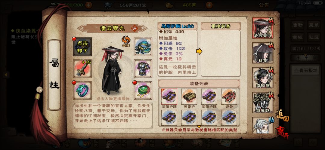 噫好我中了！ 5