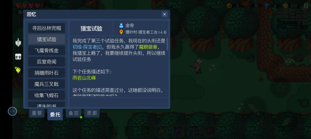 脑袋又不够用了 1