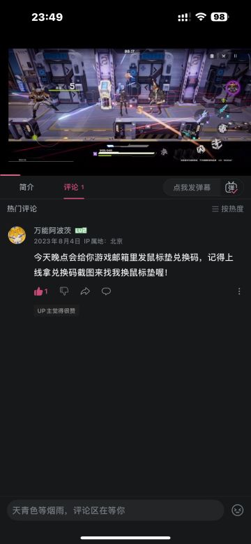 没想到当年随手录的视频竟然成为最后的纪念