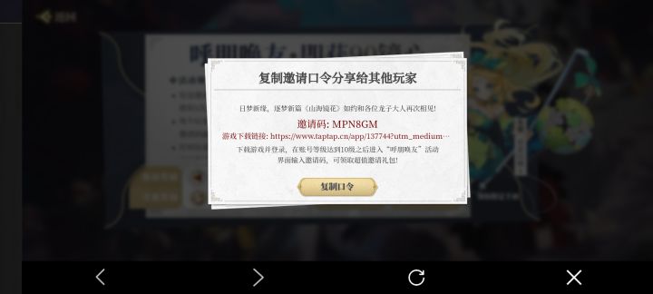 我服了啊，我都发不出去截图