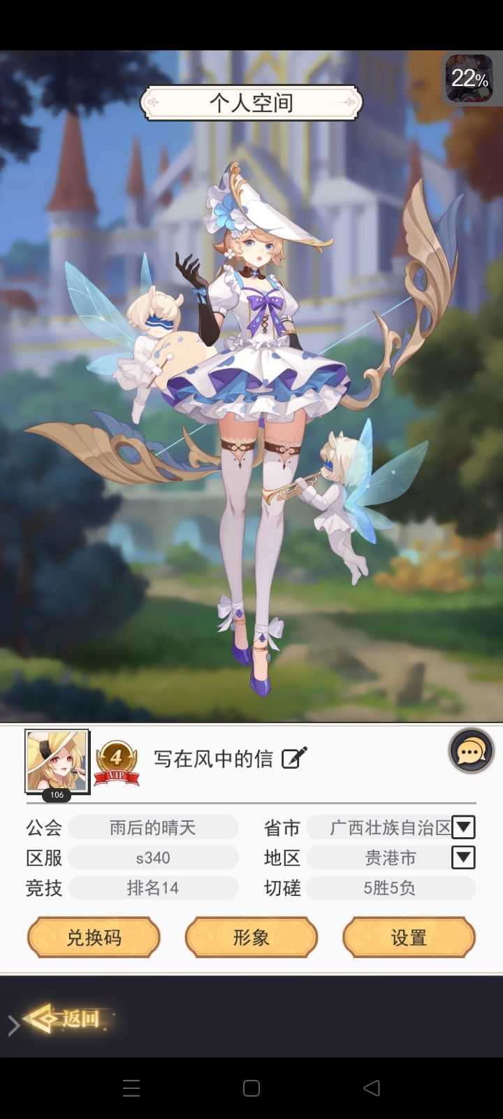 这个就是新版的样子 2