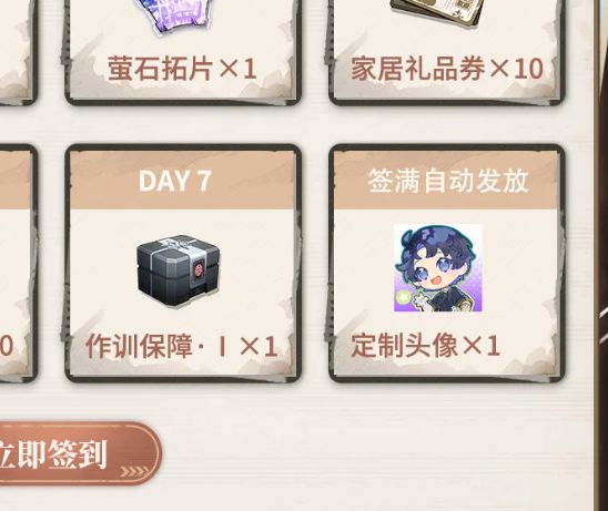 新手还是可以抽一个缇诗玩一下的 2
