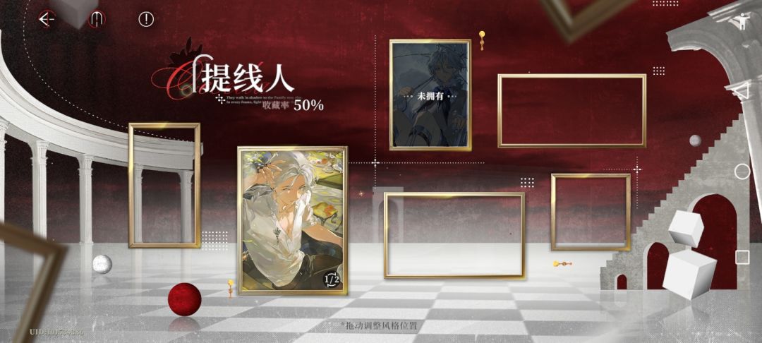 官方,你是不是有病😅 3