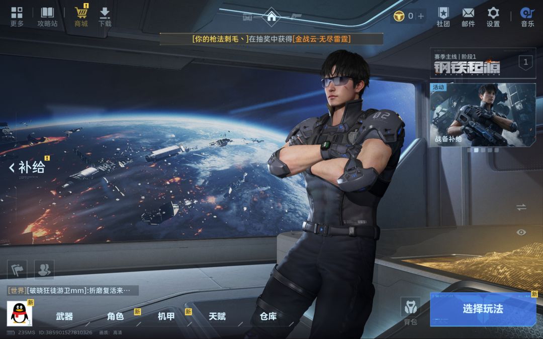 新号现在啥都不送了。 1