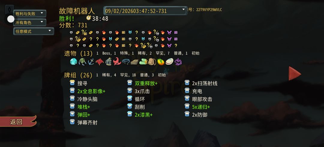 我说黑球递归牛逼 2