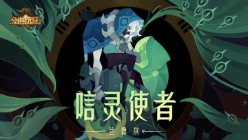 【1.152版本】你有一份版更公告待查收~