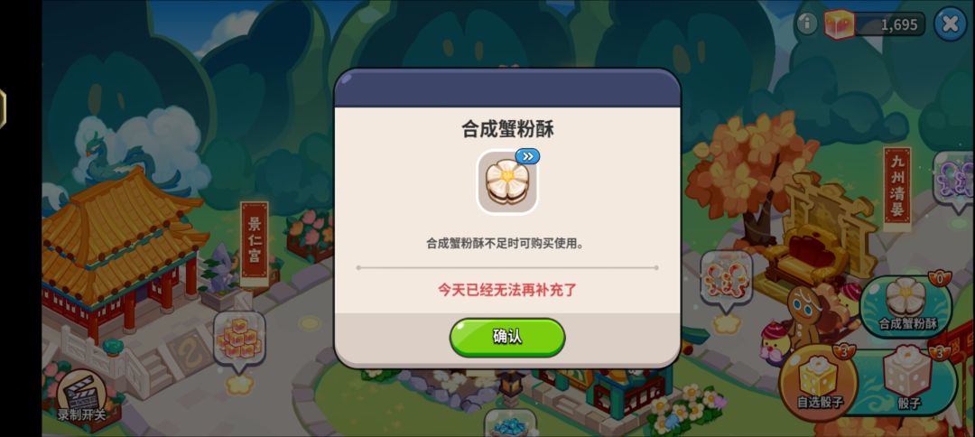 【饼干人黑海传说共创】薅羊毛攻略，必看！ 2