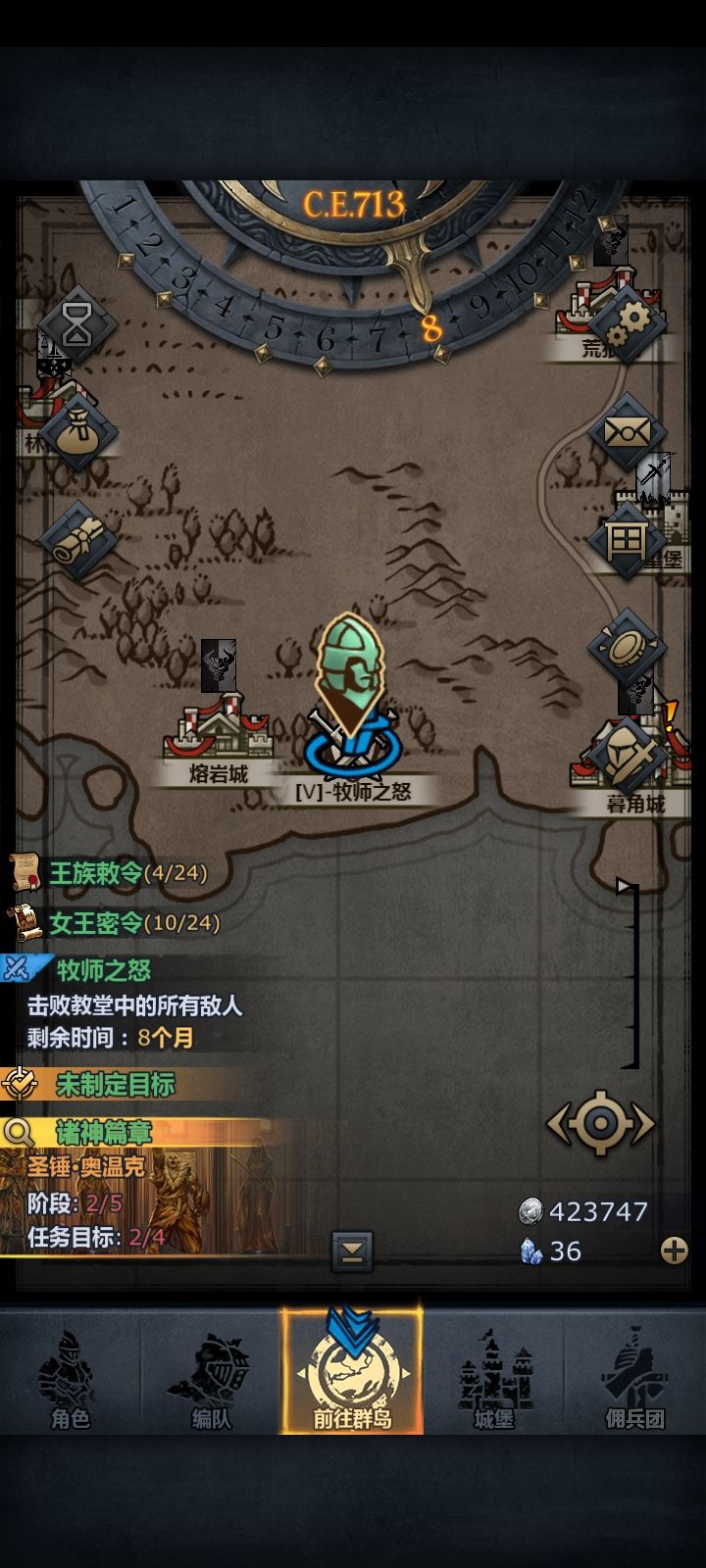 2026-1-14截图