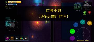 耍了点手段，终于让僵尸当上了市长……