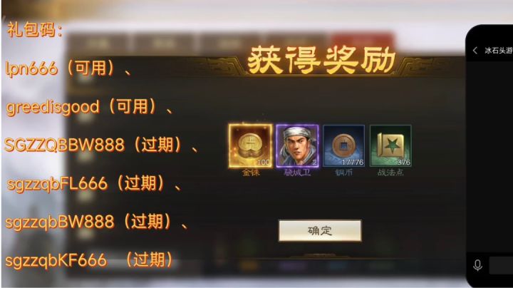 三国志战棋版公测最快获取资源的方法!(新手必备,零氪必备)截图