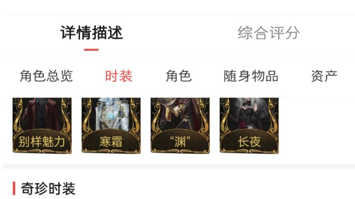 这号大概值多少啊友友们截图