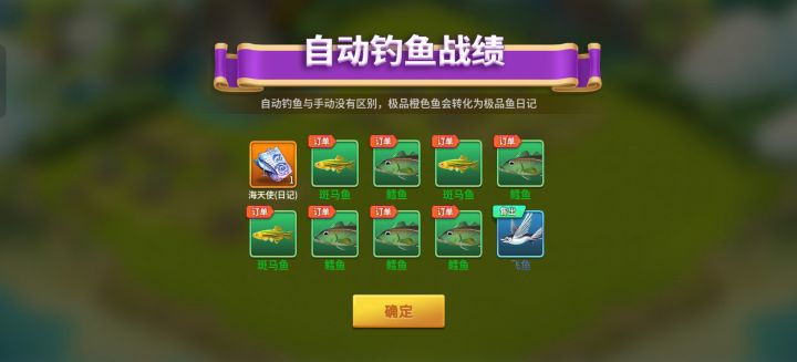 终于钩出来了截图