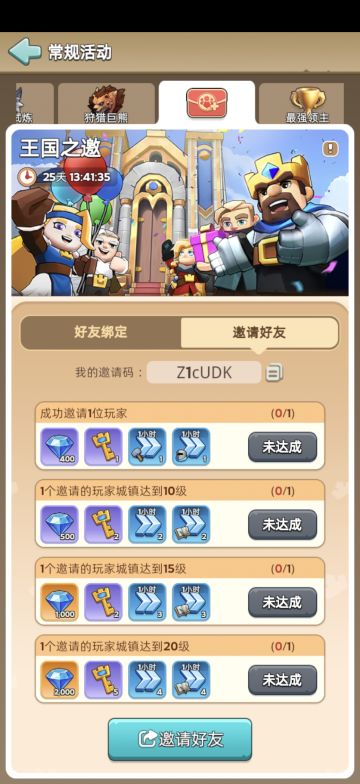 礼包码➕兑换码来喽