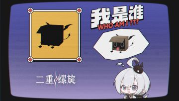 【有奖问答】“猜猜我是谁？” —— 第二期