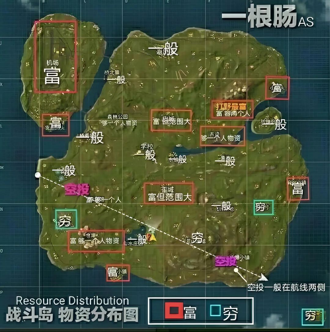 SS16赛季征集令 战斗岛吃鸡指南截图