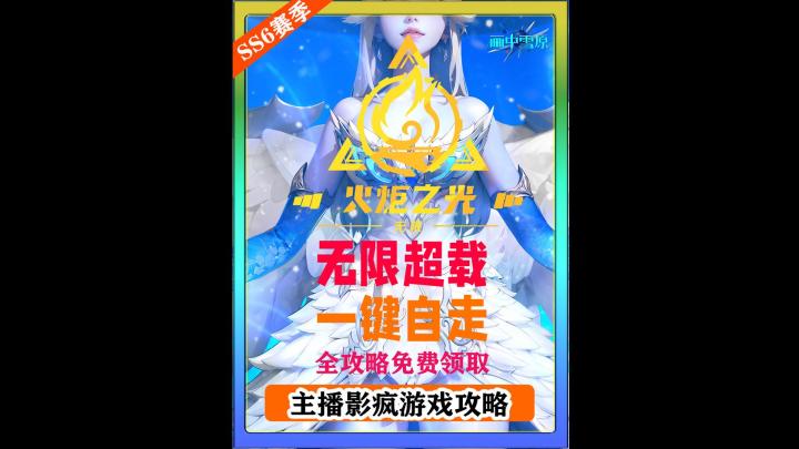 召唤BD召唤无限超载原理及如何解决蜘蛛死亡实现手机一键自走截图