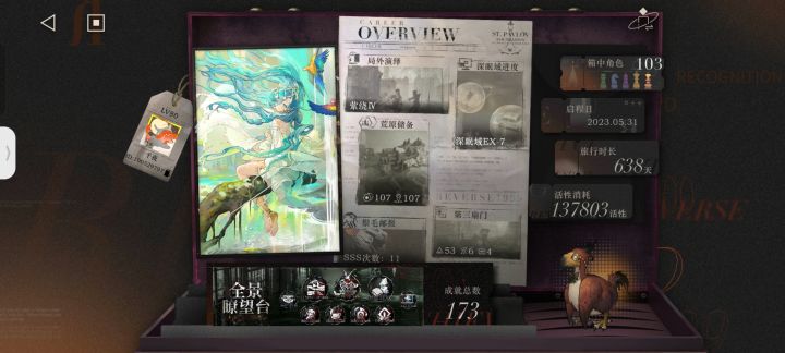 我应该是最晚达到杰出维尔汀的开服老登了吧截图