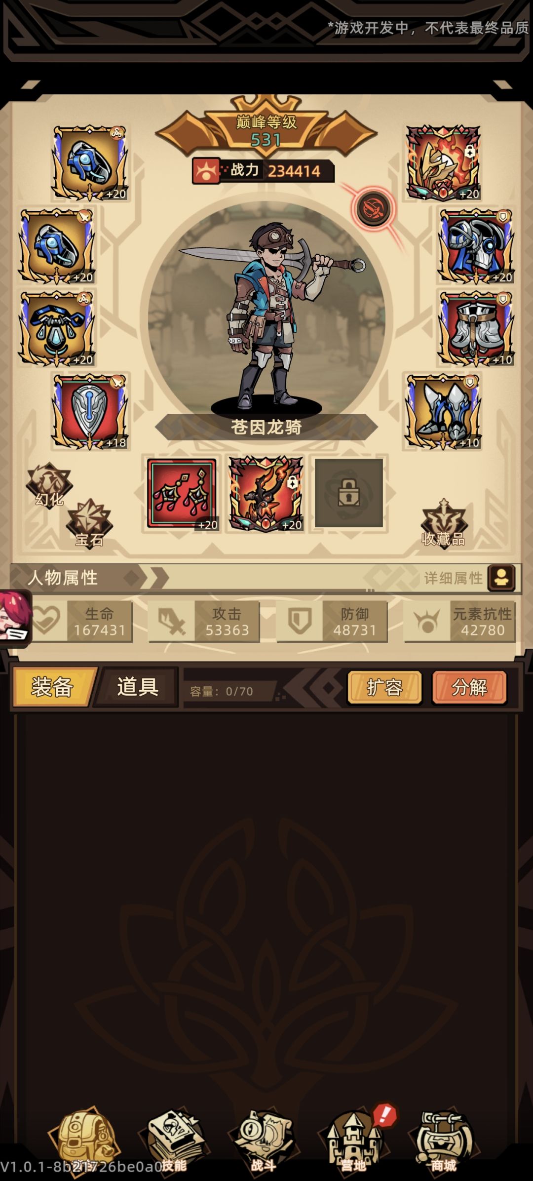 测试简单小结 5