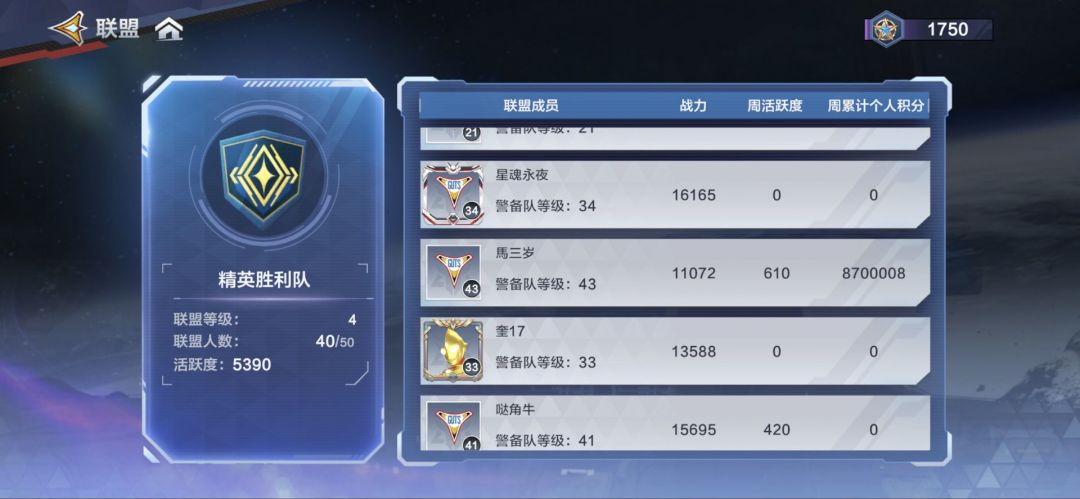 修一下bug吧,哪有新游戏一堆bug的 1