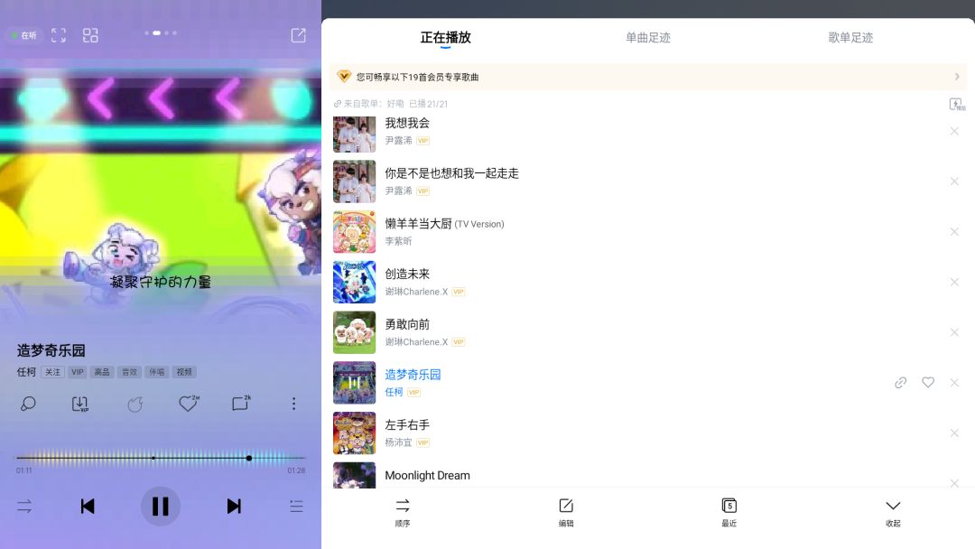 歌单分享🎶 1