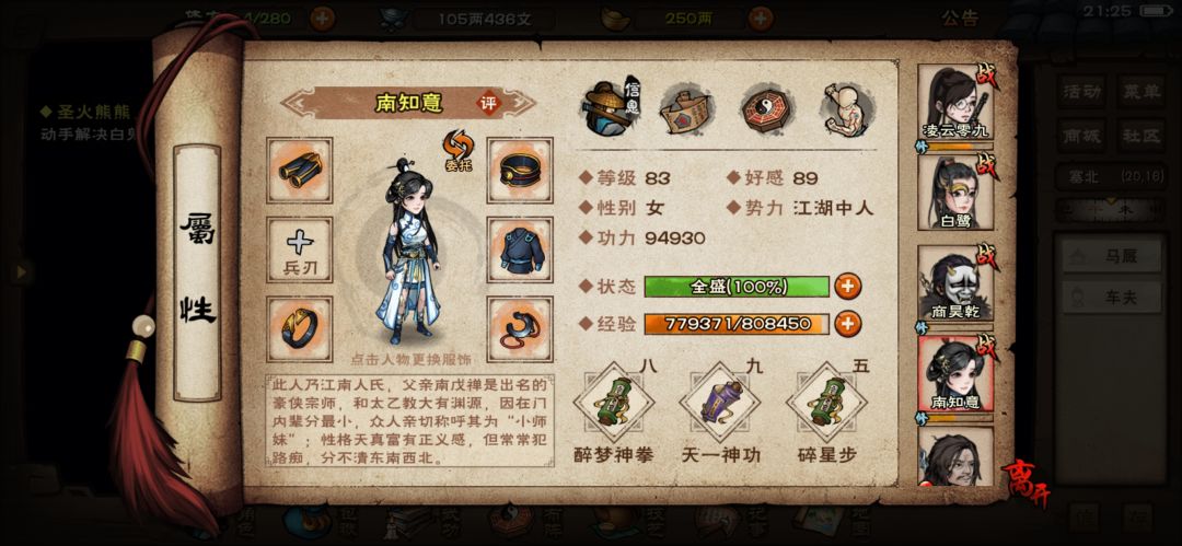 还差好久 4