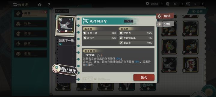 请问这个能给谁呀截图