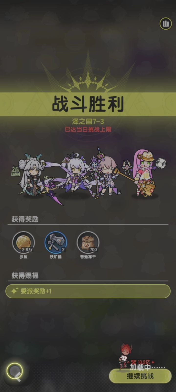 格挡贤者6.25e越战7-3 1