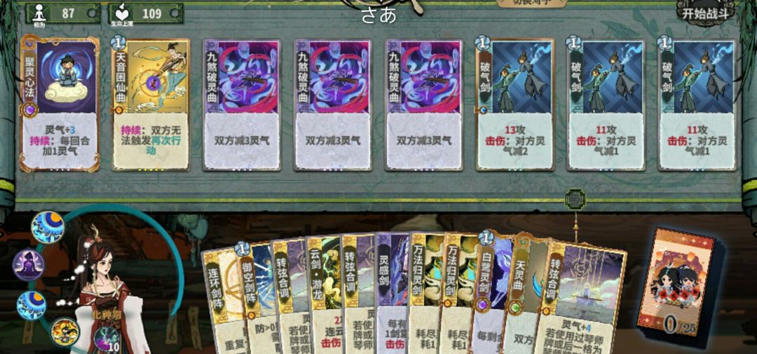 破气者终被人破 2