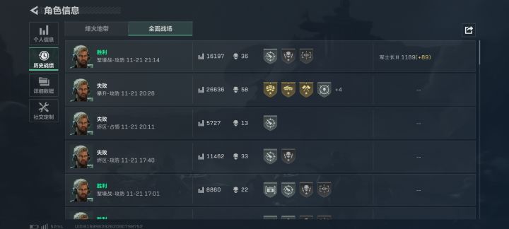 有人见过这种bug吗？截图