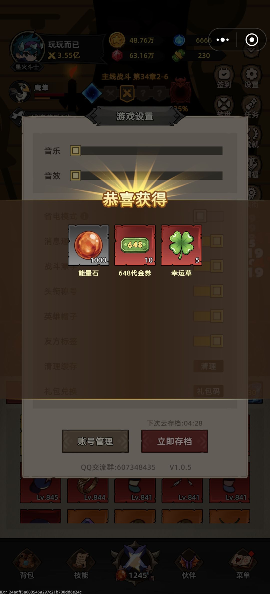 多多浏览,你们助力我,我去助力你们 1