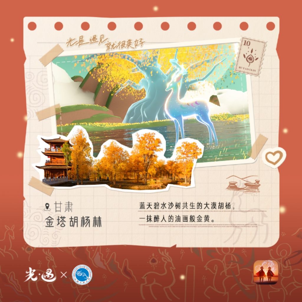 九色鹿季毕业 2