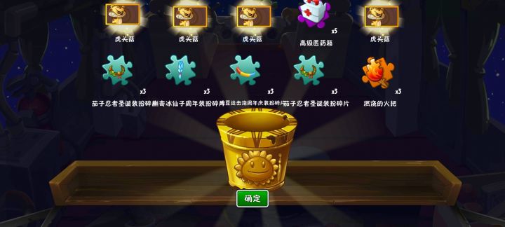 这波密保如何截图