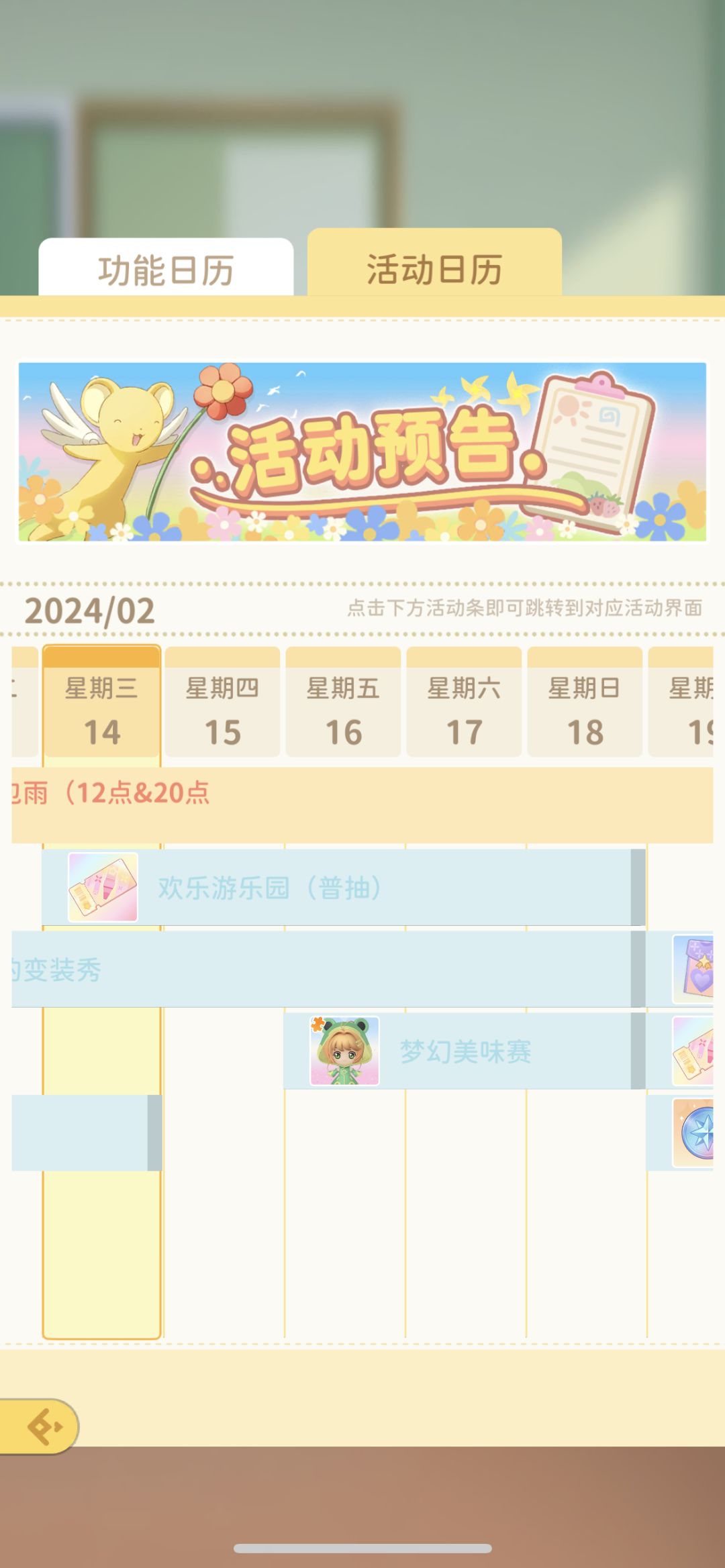 连续两周普抽吗? 2