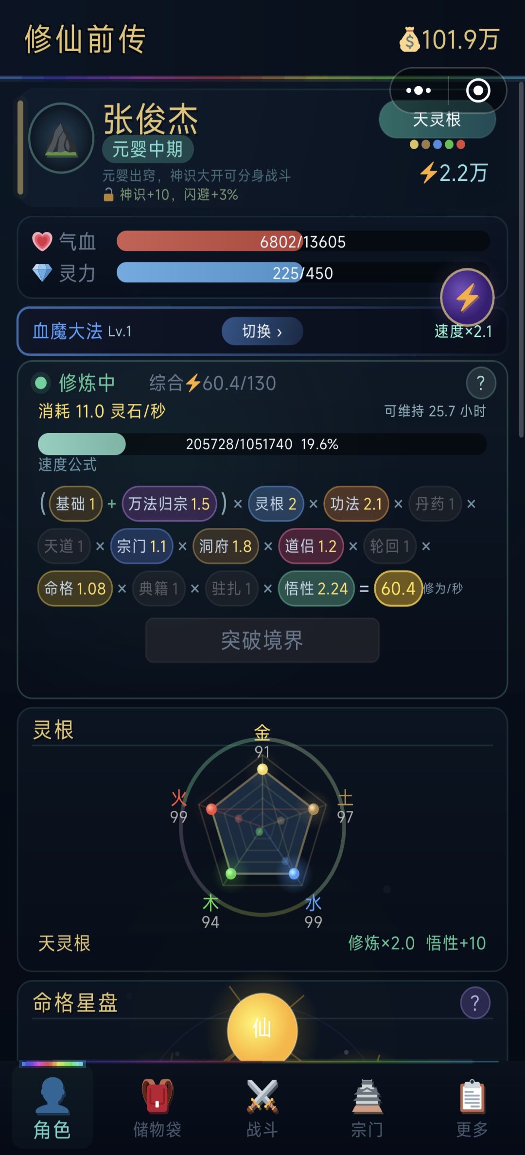 动态图片 1