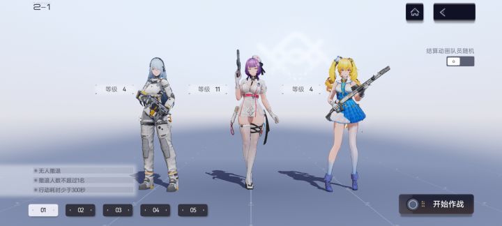 求回复截图