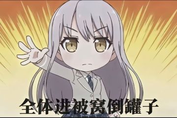 据说坎公蒸蒸日上，我来检验一下