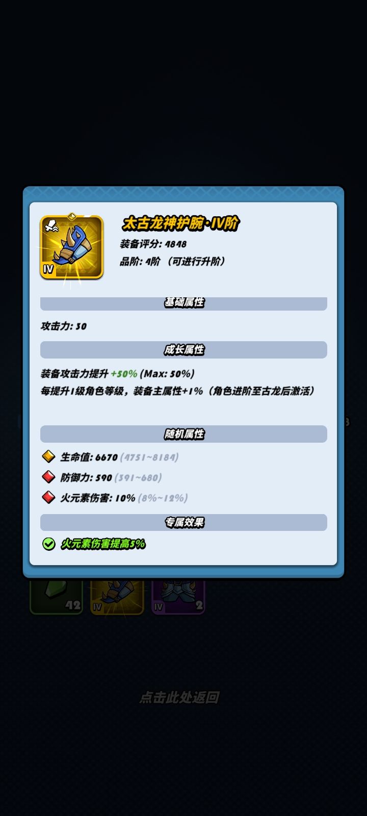 19关出太古? 2