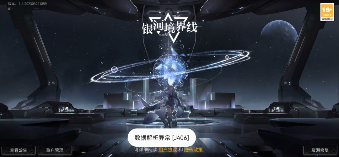 J406登录不了,怎么解决? 1