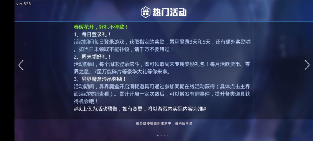 停服了?? 1