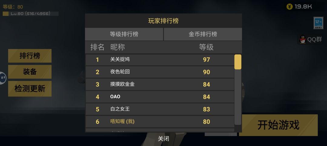 求求你们不要卷了 1