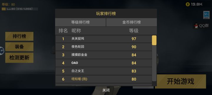 求求你们不要卷了截图