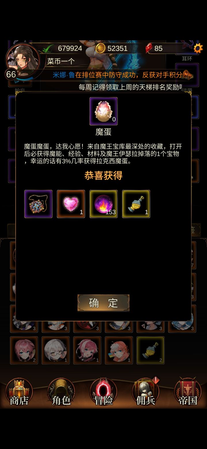 不是哥们，还来啊截图