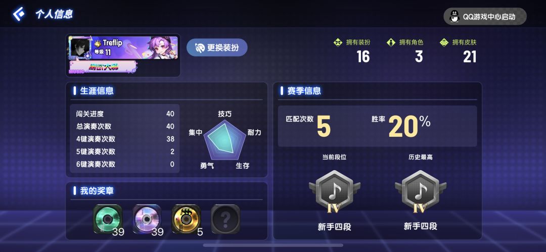 游戏bug真的多 1