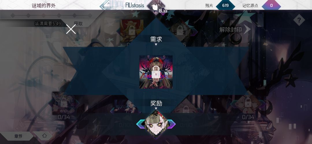 兑换券换哪个 2
