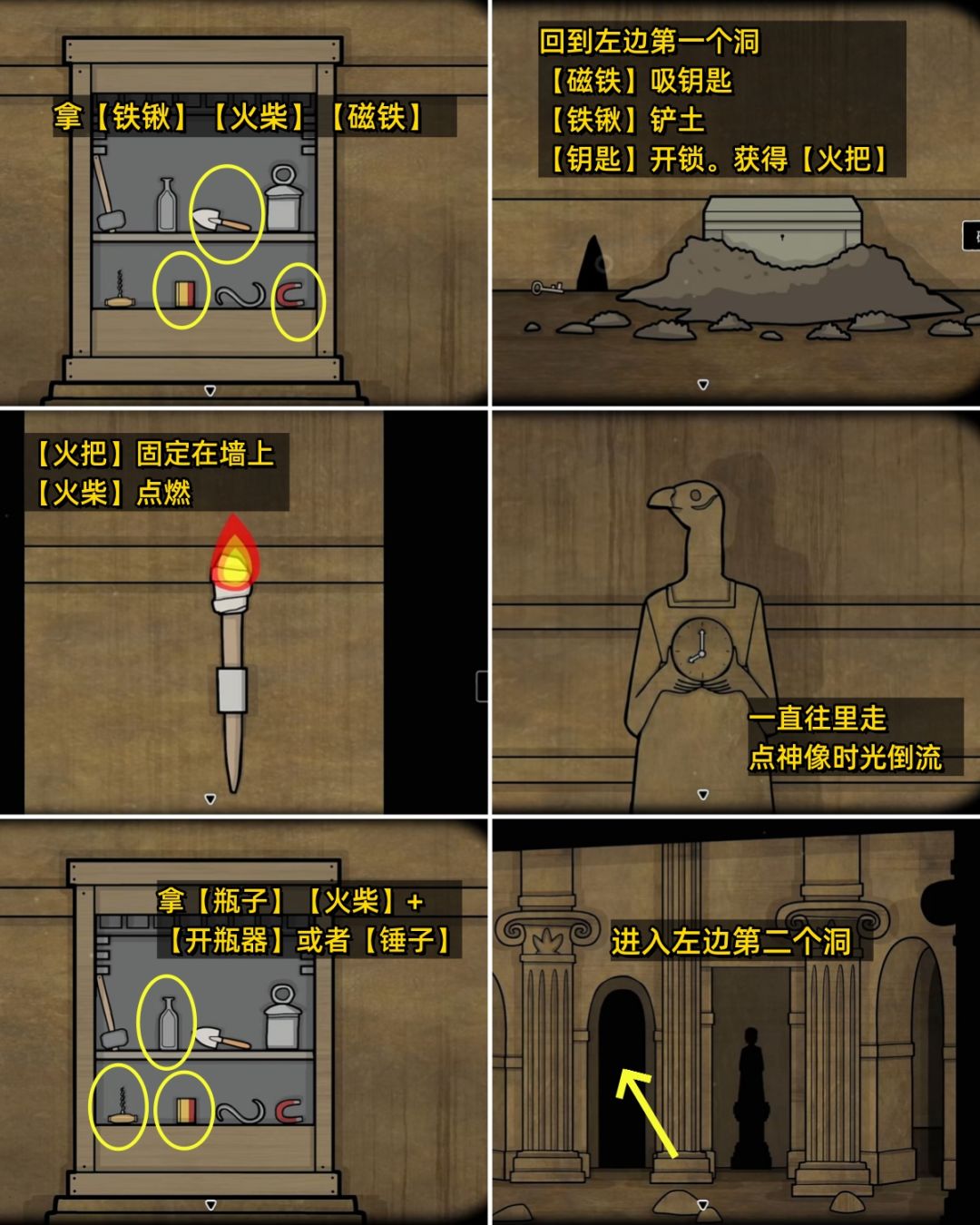 全成就《湖之仆从》第二天傍晚/夜间 全流程 11