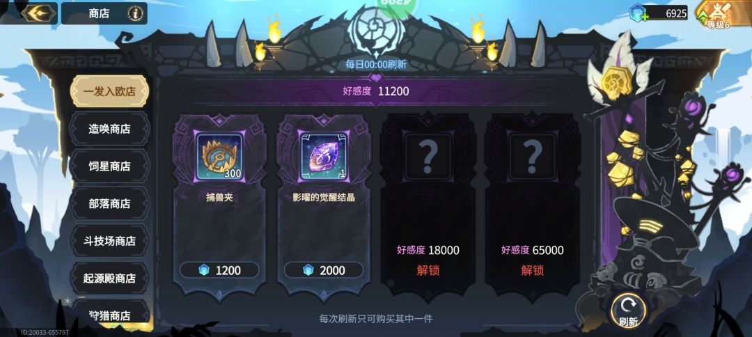 看一看,爽一爽。 6